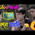 New Madlipz FreeFire Comedy Bengali | New Madlipz Bengali Funny Video | Mela Movie Funny Dub Video