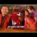 LAL TIP – লাল টিপ | Asif Akbar | Jemi | Supto | Zaara Taira | Bangla Music Video 2020