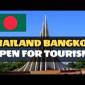 Bangladesh Travel Update Bangladesh Opened Border For Tourism can you travel to now Travel 2021