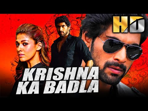 Krishna Ka Badla(HD) (Krishnam Vande Jagadgurum) Hindi Dubbed Full Movie| Rana Daggubati, Nayanthara