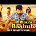 SRI BHARATHA BAAHUBALI (2021) NEW RELEASED Full Hindi Dubbed Movie | Manju, Shruti |South Movie 2021