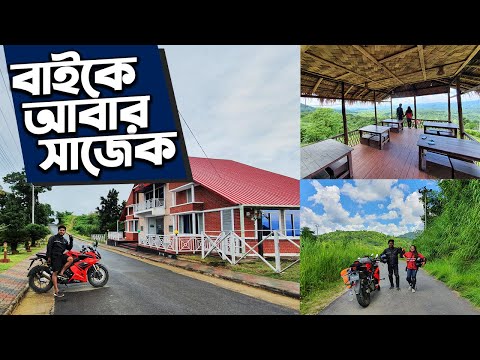 Sajek Valley Tour 2021 । ট্যুরের পেছনের গল্প