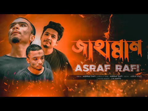 Jahannam | জাহান্নাম | Samz Vai | Ashraf Rafi | Bangla Rap Song 2021