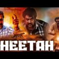 Action Star Chiranjeevi Sarja Hindi Dubbed Movie "CHEETAH" | South Indian Movies Dubbed In Hindi