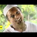 Ami Kichu Bolte Chai | Bangla Natok | Moushum | Bangla Comedy Natok | New Natok 2021 | Natok Khor