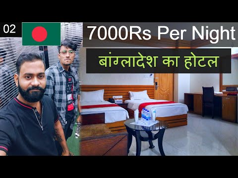 Bangladesh Travel after Lockdown | Luxury Hotels In Bangladesh  | Jessore |