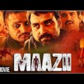 MAAZII (2013) Full Hindi Movie | Pankaj Tripathi, Sumit NIjhawan, Mona Vasu | Thriller Hindi Movies