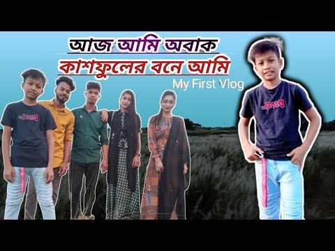 vlog in bangladesh | Travel bloggers of Bangladesh