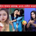ইতর বাঙালি (Part-6)😂 Bangla funny video | mayajaal | মায়াজাল | pinikpi | maya jaal | mayajal | natok