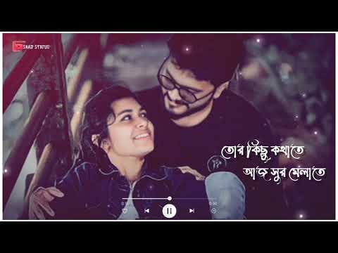 Bangla Romantic song WhatsApp status video | Bnagla WhatsApp status | New Bengali Lyrics song status