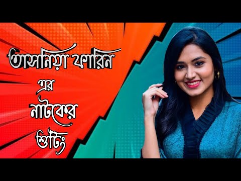 New Natok 2021 || Behind The Scene || Bangla Natok 2021 ||