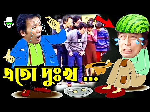 Kaissa Funny Beggar | কাইশ্যা ভিক্ষুক | Bangla New Comedy Drama