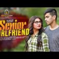 Senior Girlfriend | সিনিয়র গার্লফ্রেন্ড | Salman Muqtadir | Aysha Nafisa | New Bangla Natok 2021