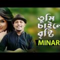 Tumi Chaile Bristy | Minar Rahman | Romantic Cute Love Story | Bengali Music Video Song 2020
