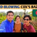 COX'S BAZAR BANGLADESH || THE LONGEST BEACH IN THE WORLD (INDIAN IN BANGLADESH VLOG 🇮🇳🇧🇩)