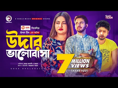 Udar Bhalobasha | উদার ভালোবাসা | New Natok 2021 | Zaher Alvi | Ontora | Bangla Natok 2021