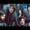 Emraan Hashmi & Amitabh Bachchan Latest 2021 Hindi Suspense Thriller Full Movie | Annu Kapoor