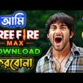 Best Madlipz Free Fire Soham Comedy Video Bengali 😂 || Desipola