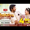 Dhakaiya Wedding | ঢাকাইয়া ওয়েডিং | Eid Natok 2021 | Tawsif Mahbub, Safa Kabir | Bangla Natok 2021