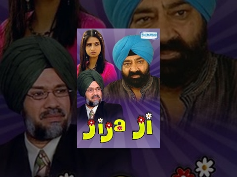Jija Ji | Gurpreet Ghuggi | Jaswinder Bhalla | Jaspal Bhatti | BN Sharma | Punjabi Comedy Movie | HD