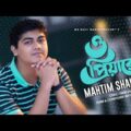 O Priya Re | ও  প্রিয়া রে | Mahtim Sakib | Bangla Music Video 2021 | Official New Music Video
