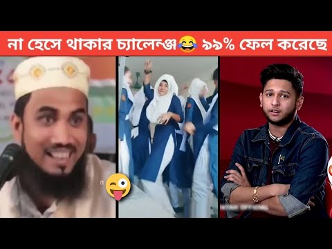 ইতর বাঙালী Part-9 😂 || Bangla funny video | mayajaal | maya jaal | মায়াজাল | Pinikpi | পিনিক পাই