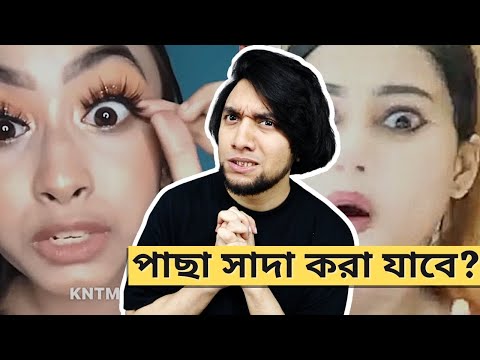 TRY NOT TO CRINGE CHALLENGE | Bangla Funny Video | Funny Viral Videos | Comedy | KaaloBador