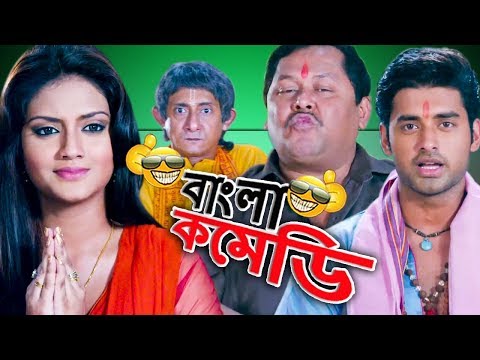 Ankush Hazra-Nusrat-Kharaj Mukherjee-Kanchan Mullick Comedy||Khilari funny Scene||HD|Bangla Comedy