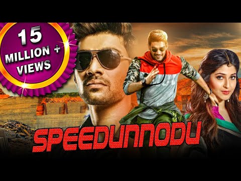 Speedunnodu Hindi Dubbed Full Movie | Bellamkonda Sreenivas, Sonarika Bhadoria, Prakash Raj