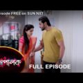 Mompalok – Full Episode | 21 Sep 2021 | Sun Bangla TV Serial | Bengali Serial