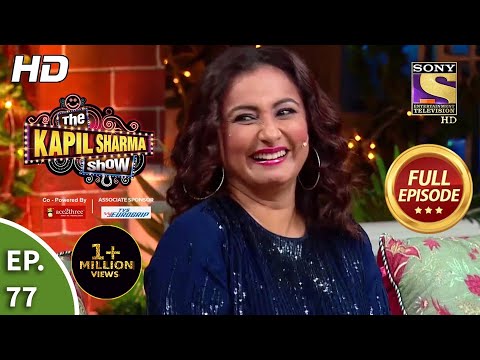 The Kapil Sharma Show Season 2 -Divya Dutta’s Jhalki-दी कपिल शर्मा शो 2 -Full Ep. 77 -22nd Sep, 2019