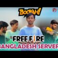 Free Fire in Bangladesh server | Bad Brothers | Bangla funny video | Viral PulaPan | It's Omor
