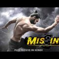 Naga Shaurya's MISSING Full Movie Hindi Dubbed | Hindi Dubbed Full Romantic Movie | Mehreen Pirzada
