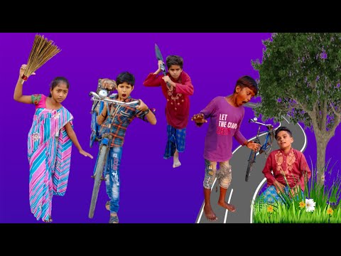 বাংলা ফানি ভিডিও সাইকেল ধর মুতে আসি || Funny Video 2021 Bangla Fun Tv New Video 2021..