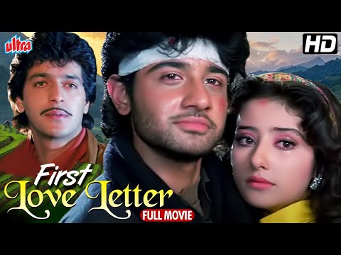 Hindi Romantic Movie First Love Letter Full Movie | Manisha Koirala | Vivek Mushran |Bollywood Movie