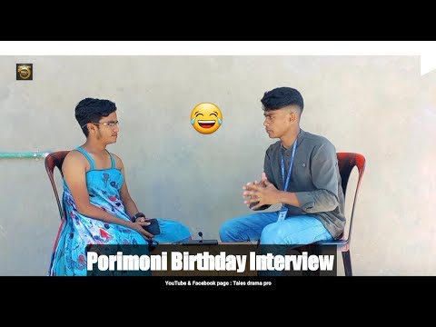 Porimoni Birthday Interview | bangla funny video 2021 | jahedul hoque | abu taleb masud