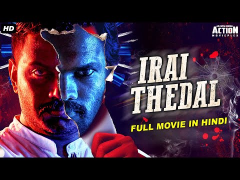 IRAI THEDAL (2021) NEW RELEASED Full Hindi Dubbed Movie | Krishnajith, Supriya |New South Movie 2021