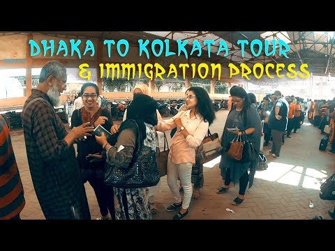 Dhaka To Kolkata Tour | Bangladesh To India | ঢাকা থেকে কলকাতা ভ্রমণ