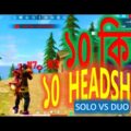solo vs duo rank only hadeshot kill  full bangla funny video