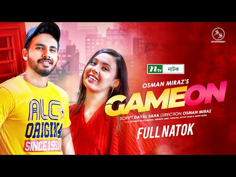 Game On | Zaher Alvi | Anindita Mimi |  গেম অন | New Bangla Natok 2021