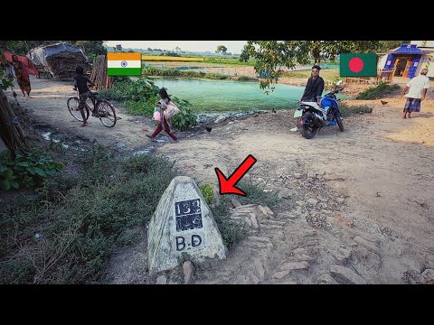 যে গ্রামে যেতে হলে ভারত পেরিয়ে যেতে হয়! India Bangladesh Open Border