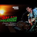 Salam Bangladesh By Suman Kalyan || New Music Video || Protune
