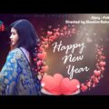 Happy new Year Bangla Natok | হ্যাপি নিউ ইয়ার ২০২১  | Gunfol Media | New Bangla Natok 2021