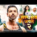 Satyameva Jayate 2 | Full Hindi Movie | John Abraham | Latest Movie 2021 | New Bollywood Movies 2021