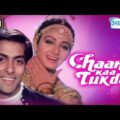 Chaand Kaa Tukdaa {HD} – Salman Khan – Sridevi – Hindi Full Movie – (With Eng Subtitles)