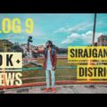 Vlog 9 | Sirajganj | সিরাজগঞ্জ |  Bangladesh Travel Vlog