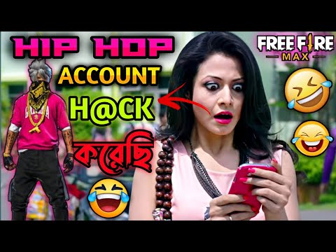 New Free Fire Hip Hop Comedy Video Bengali 😂 || Desipola