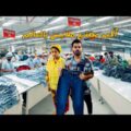 داخل أكبر وأرخص مصنع ملابس ماركات بالعالم !! H&M, and Zara in Bangladesh