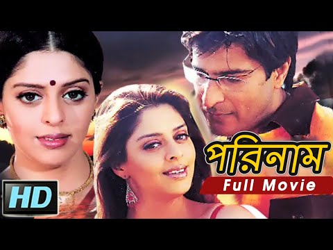 Parinam (পরিনাম) – Bengali Superhit Movie | Nagma, Sharad Kapoor, Victor Benerjee | Full HD Movie