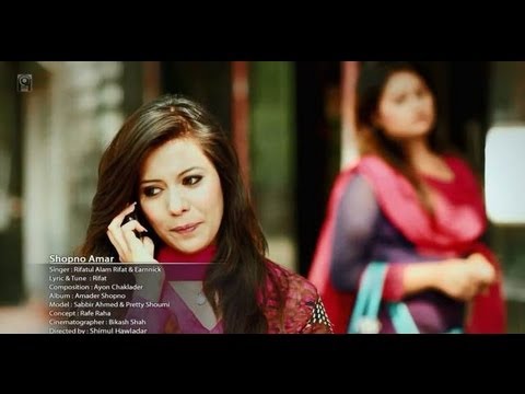 Bangla Song 2013 – Shopno Amar by Ayon Chaklader ft Rifat & Earnick [HD Music Video]